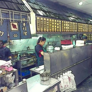 江戶家庭日式料理