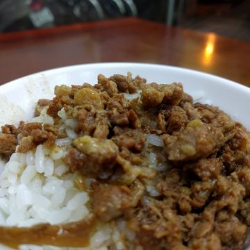 三元號滷肉飯