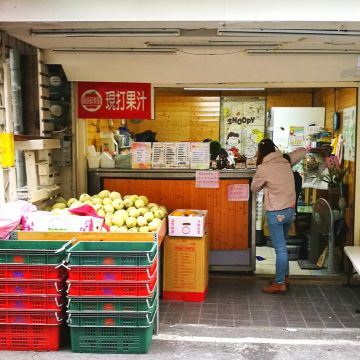 鮮果屋