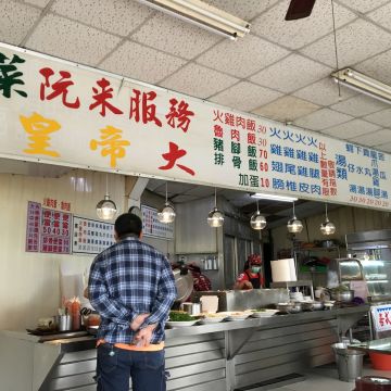 北港路無名火雞肉飯