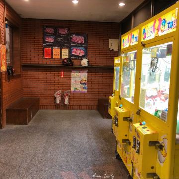 燒肉屋（蘆洲店）