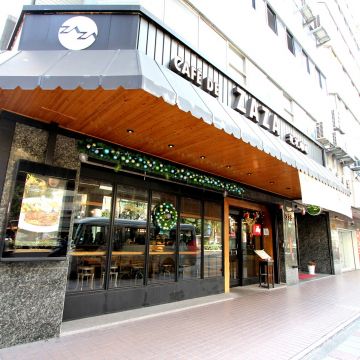 札札咖啡 CAFE DE ZAZA