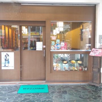 五目坊蛋包飯（大社店）