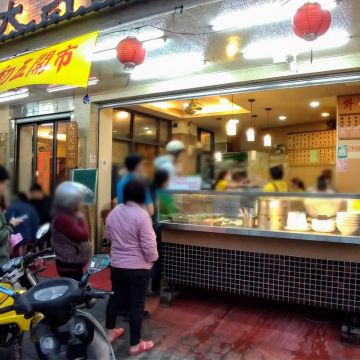 大同火雞肉飯（嘉義西區店）