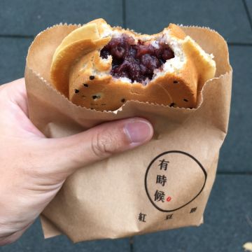 有時候紅豆餅（內湖店）