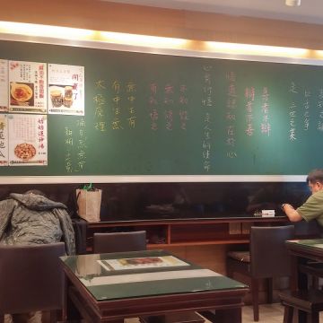 天然系養生餐 Natural Garden