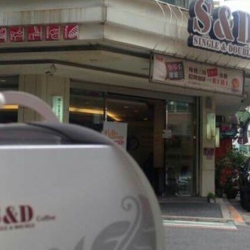 S&D 咖啡 SINGLE&DOUBLE CAFE