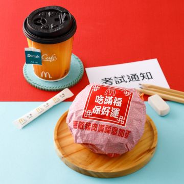 麥當勞-台東農會店