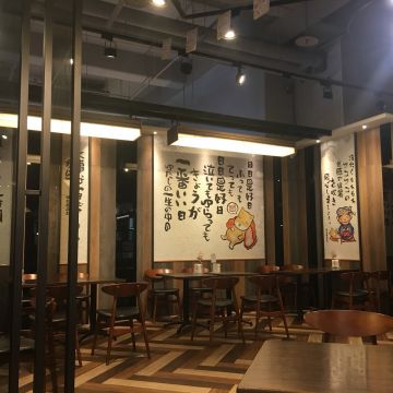 樹太老 台中青海家樂福店 KITARO