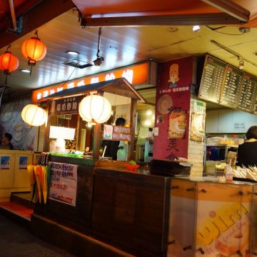 味亦美（安樂店）