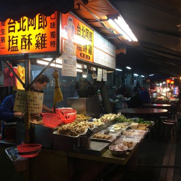 台北阿郎 鹽酥雞