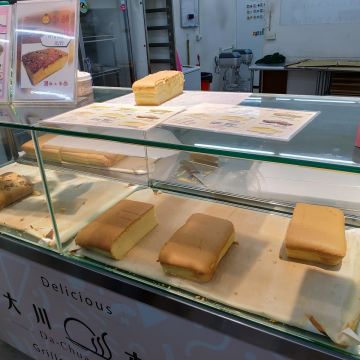大川本鋪 古早味現烤蛋糕中山店