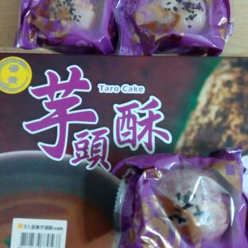 太陽堂傳統糕餅