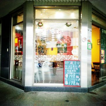 隨意鳥窩異國創意料理