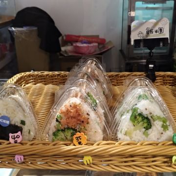 蘇西家手作壽司