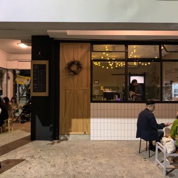 FOX.CONE coffee & bakes