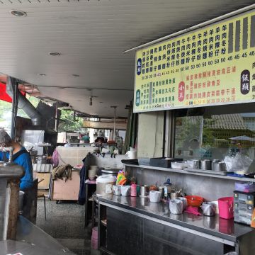 站前小吃（羅東店）