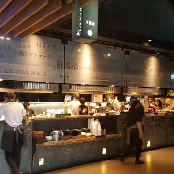 碳佐麻里燒肉餐廳 Tan Zuo Ma Li Grill & Japanese Restaurant