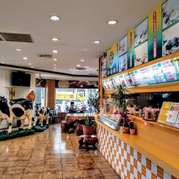 高雄牛乳大王 Kaohiung Milk King