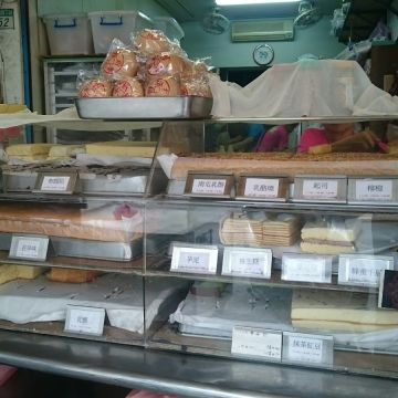 阿美現烤古早味蛋糕