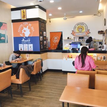 燒肉咬蛋（前金店）