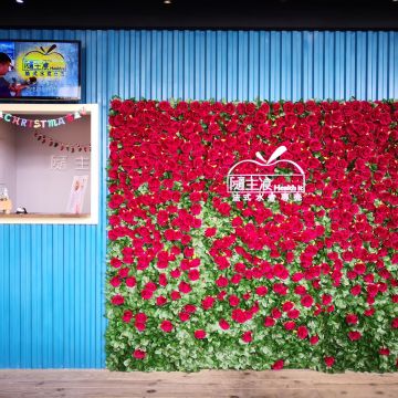 隨主飡法式水煮專賣-台中北平店