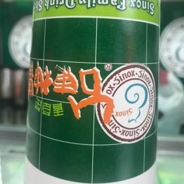 台東神農青草茶