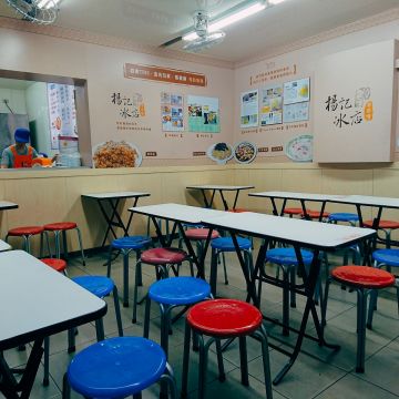 原西門花生玉米冰