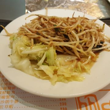 塔里木鐵板燒 TARIM TEPPANYAKI