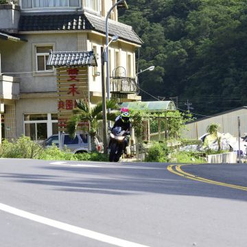 雙禾民宿附設餐廳