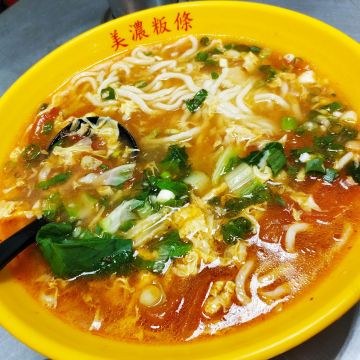 開封包公府的私房麵