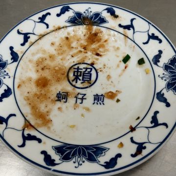 賴記雞蛋蚵仔煎