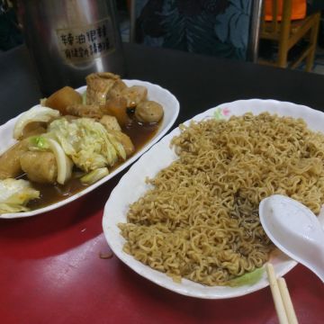 許記淡大滷味王