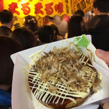 日式福島屋圓圓燒