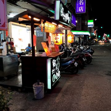 鄉村紅茶冰（霧峰店）