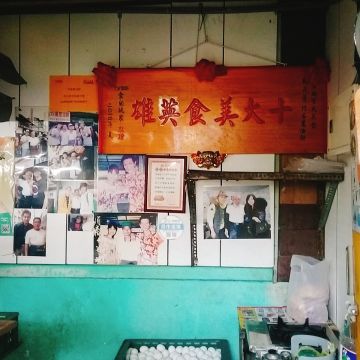 花蓮三星蔥油餅