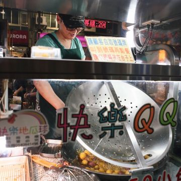 快樂QQ球（羅東店）