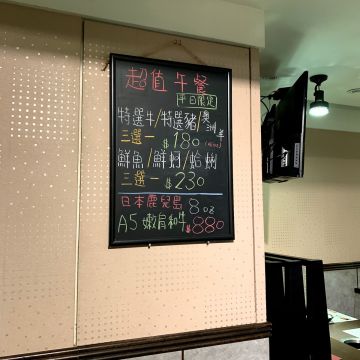 伙鍋 上乘海鮮鍋物