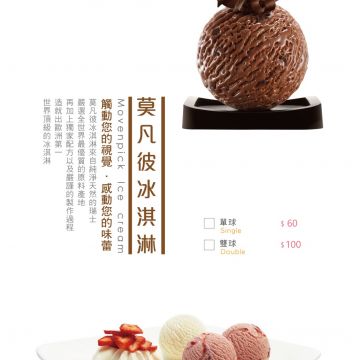 熊手包（士林店）