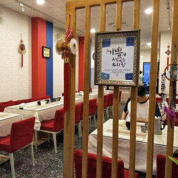 佳里韓春館 한춘관