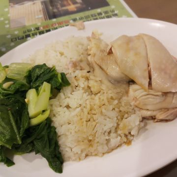 來佳海南雞飯