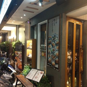 赤神日式豬排（台北信義店）