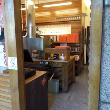 二呆飯糰（內湖店）