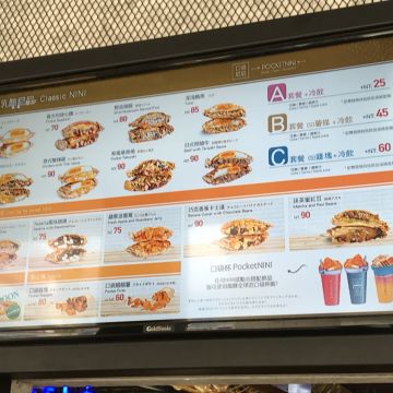 口袋尼尼 Pocketnini（中壢店）