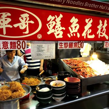 輝哥鱔魚花枝麵