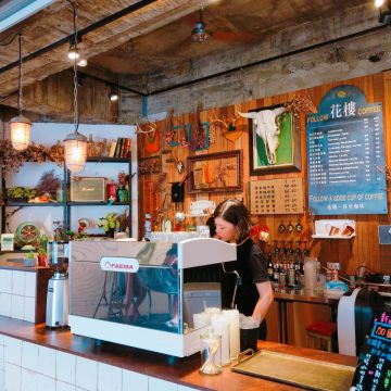 花樓 FOLLOW COFFEE