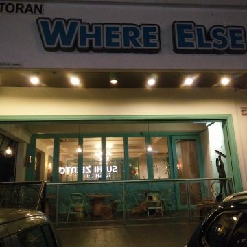 還有哪裡咖啡廳 Where Else Cafe
