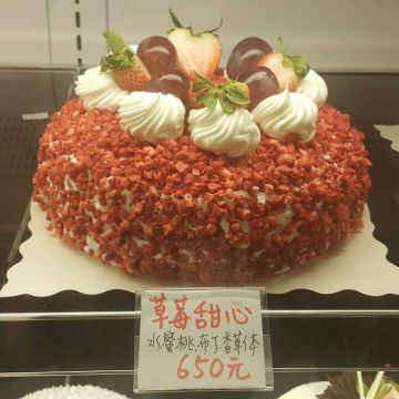 麵包大亨 BAKERY BOSS