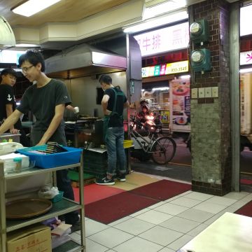 加州牛排專賣店