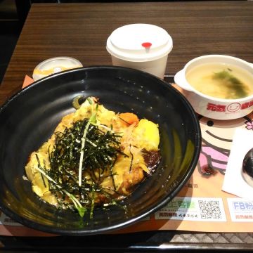 元氣咖哩（前鎮店）